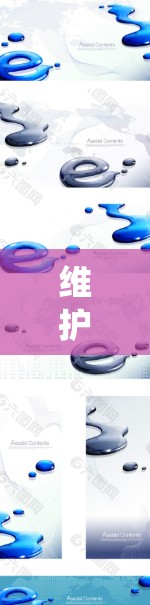 维护VPN服务器是一个系统性且重要的任务，确保其稳定性、安全性和高效性对企业或个人都至关重要。以下是一些关键的维护步骤和注意事项