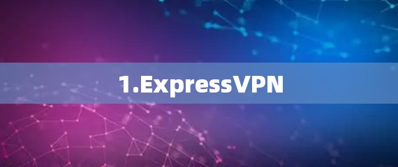 1.ExpressVPN