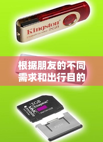 根据朋友的不同需求和出行目的地，以下是适合的大型机场推荐
