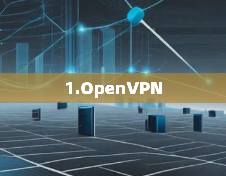 1.OpenVPN