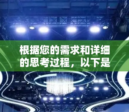 根据您的需求和详细的思考过程，以下是对适合加速器办公节点的推荐工具的总结