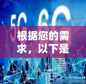 根据您的需求，以下是对不同VPN服务提供商的详细分析和建议