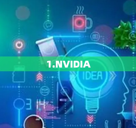 1.NVIDIA