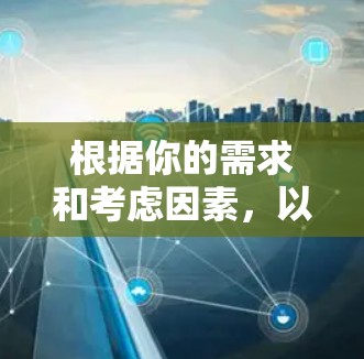 根据你的需求和考虑因素，以下是推荐的VPN访问环境工具