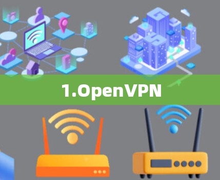 1.OpenVPN