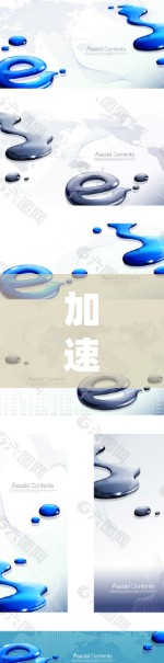 加速器高速代理平台是一种用于优化数据传输效率的工具，通过结合缓存、负载均衡、智能路由等技术，显著提升数据传输速度和性能。以下是对加速器高速代理平台的详细分析