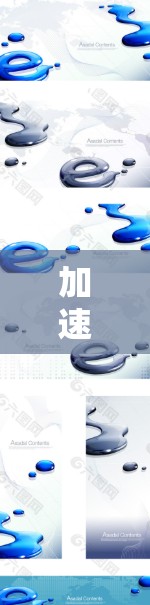 加速器全球网络地图,技术与应用深度解析 加速器全球网络地图,技术与应用深度解析